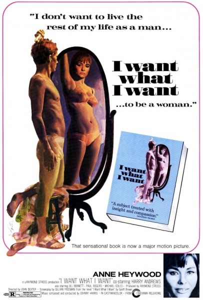 File:I want what I want.jpg
